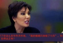 我在娱乐圈吃瓜爆红晋江,晋江奇遇记，爆红背后的故事