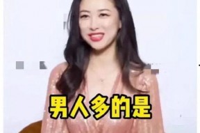 娱乐圈吃瓜爆料团子是谁