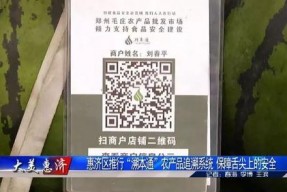 娱乐吃瓜718二维码,二维码背后的热点事件大揭秘